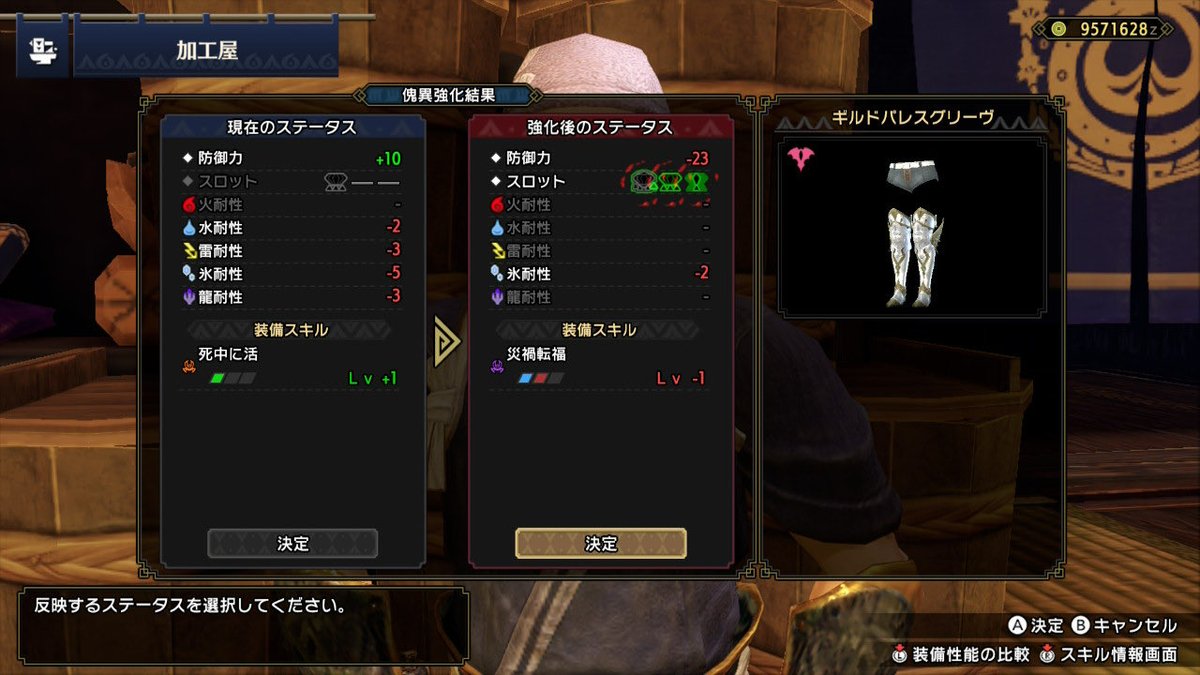 quwei2808031's tweet photo. よっしゃだけどどこが欠けるのかなぁ https://t.co/U5JqaSTjbf