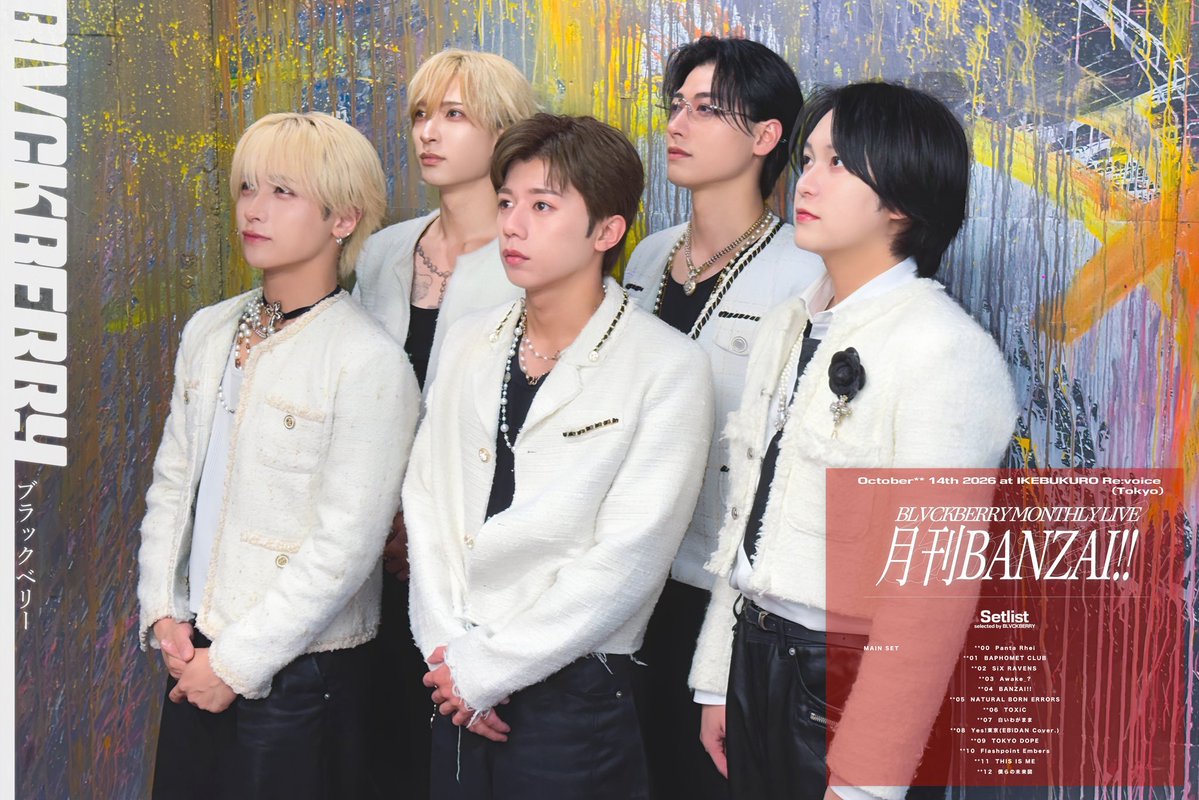 BLVCKBERRY_JP's tweet photo. /／
🗣️今日のMEMBER's VOICE️💜
\＼

月刊BANZAI!!みんなに楽しんでもらえたみたいでとても嬉しいです😭✨

声もちゃんとステージまで届いていたよ👌🏻✨

今日でまた元気もらっちゃったから
次また倍返しします〜🔥

[✏️]:@kazaki__BB https://t.co/y5mYFH0U57