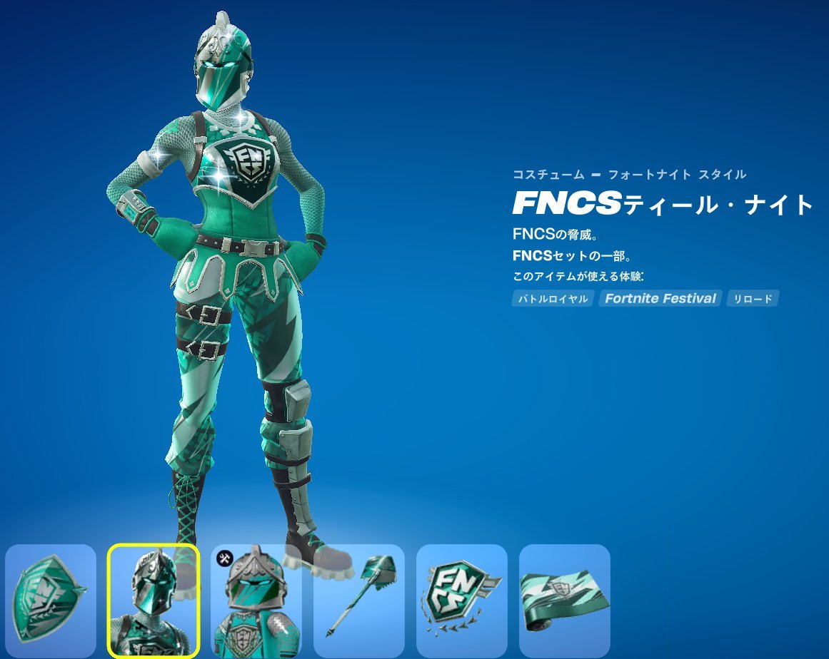 23_yamad4's tweet photo. 🎁スキンギフト企画
「FNCSティール・ナイトバンドル」を2名様にプレゼント！    

応募条件 
フォロー 
この投稿をRP  
コメント欄に「参加希望」とリプ  

締切：10月17日(土)23時59分まで 
当選連絡：DMにてお知らせします  
#フォートナイト 
#FNCS 
#プレゼント企画
#フォートナイト配布 https://t.co/TuIYRE8vsj