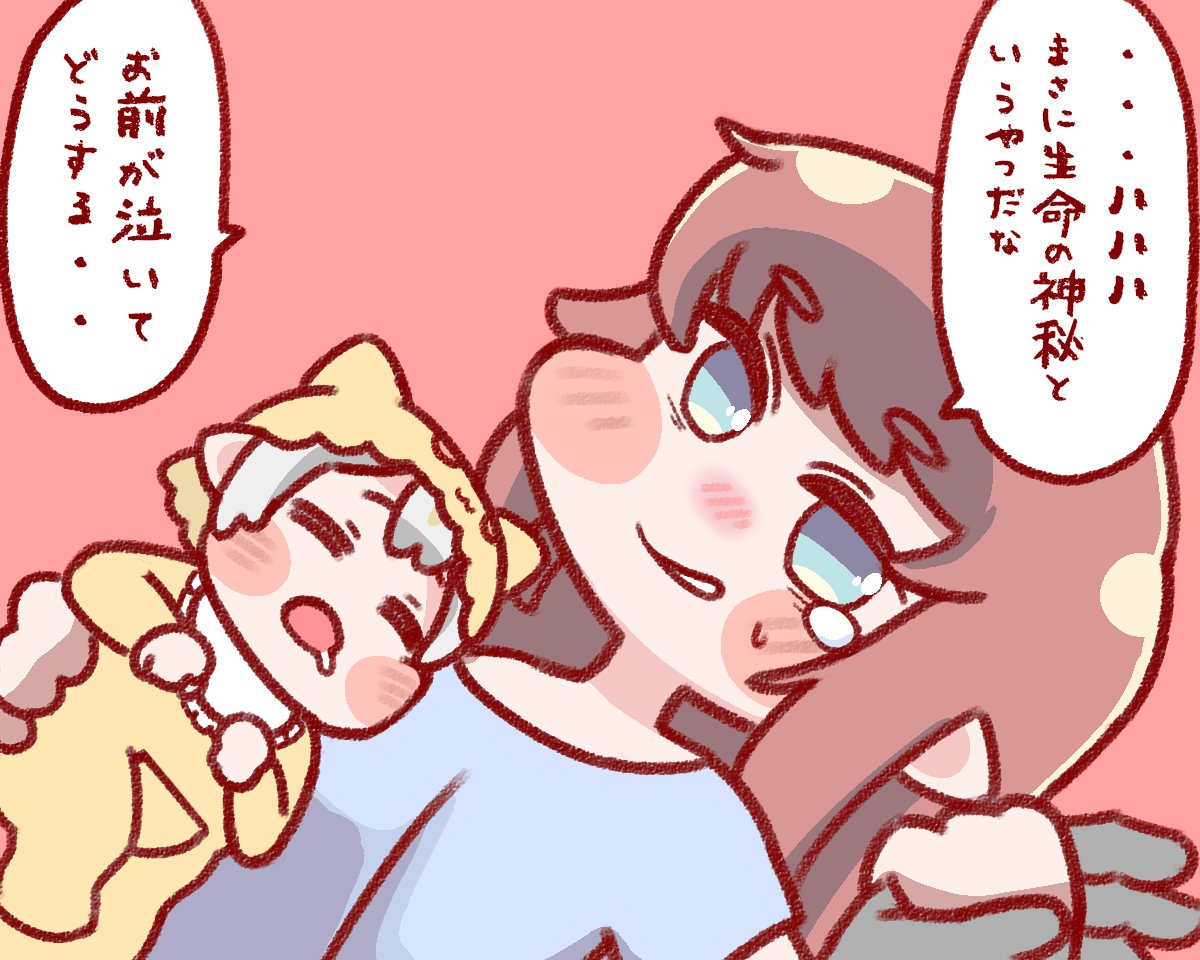 sameno_hito's tweet photo. 命の尊さを感じるエレナと教主(存在しない記憶) https://t.co/gZzmmEeHeC
