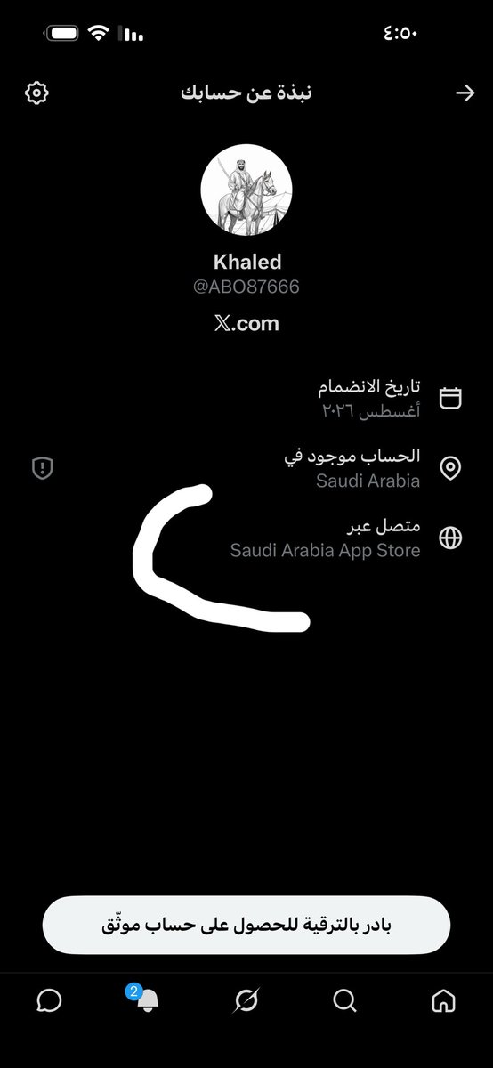 ABO87666's tweet photo. @Lee_Raaie ياخي ذاالحمير في فرق ياثور لو احط اني بالقمر بيطلع ابل ستور السعودي عكس الزيدي الي جمبي هل انت عن��ك صعوبات تعلم إعاقات ذهنية ؟ https://t.co/rm9vn53X4u