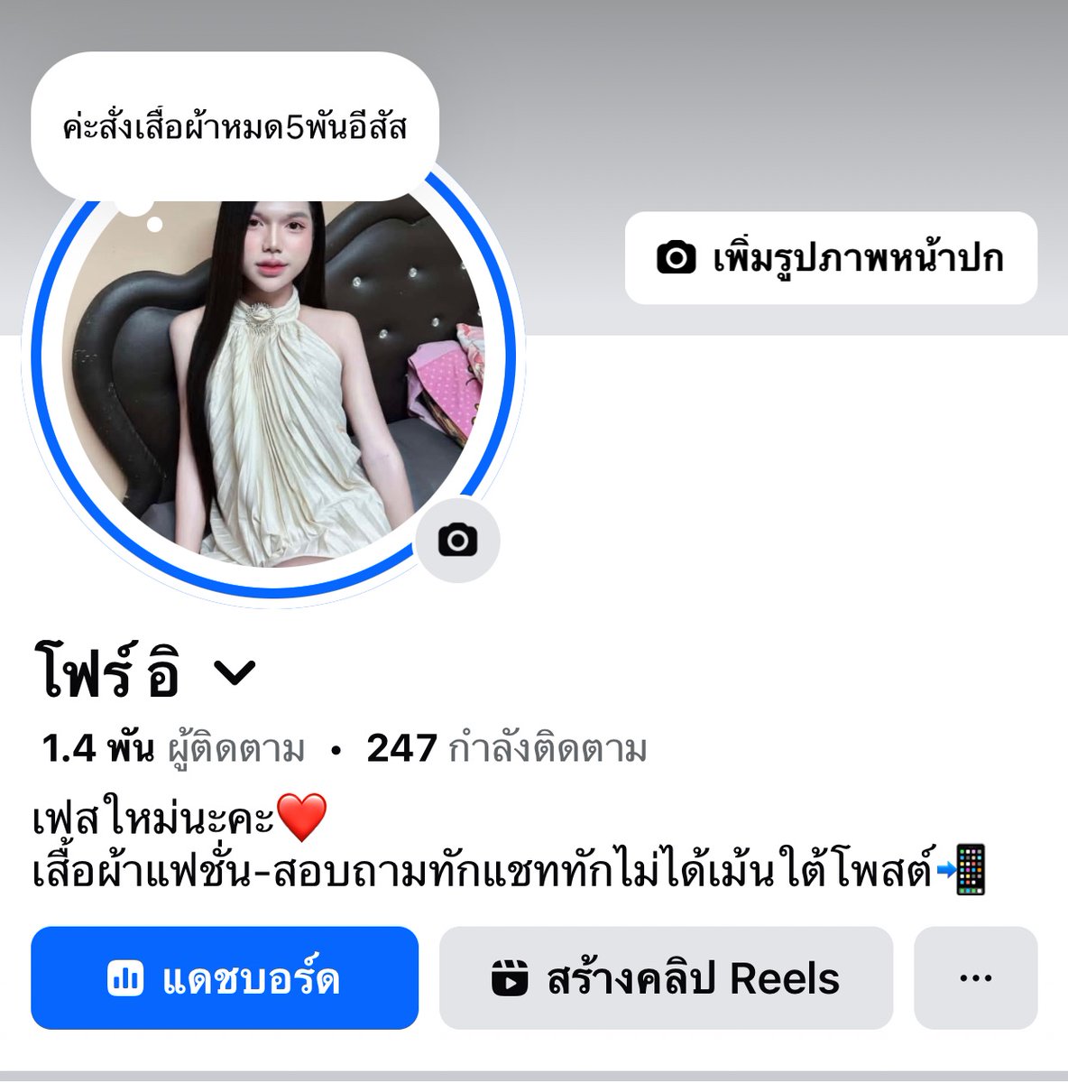 uw8ms's tweet photo. ทักมาเลยค่ะ #วัฒนานคร #สระแก้ว https://t.co/YalroDqcQw