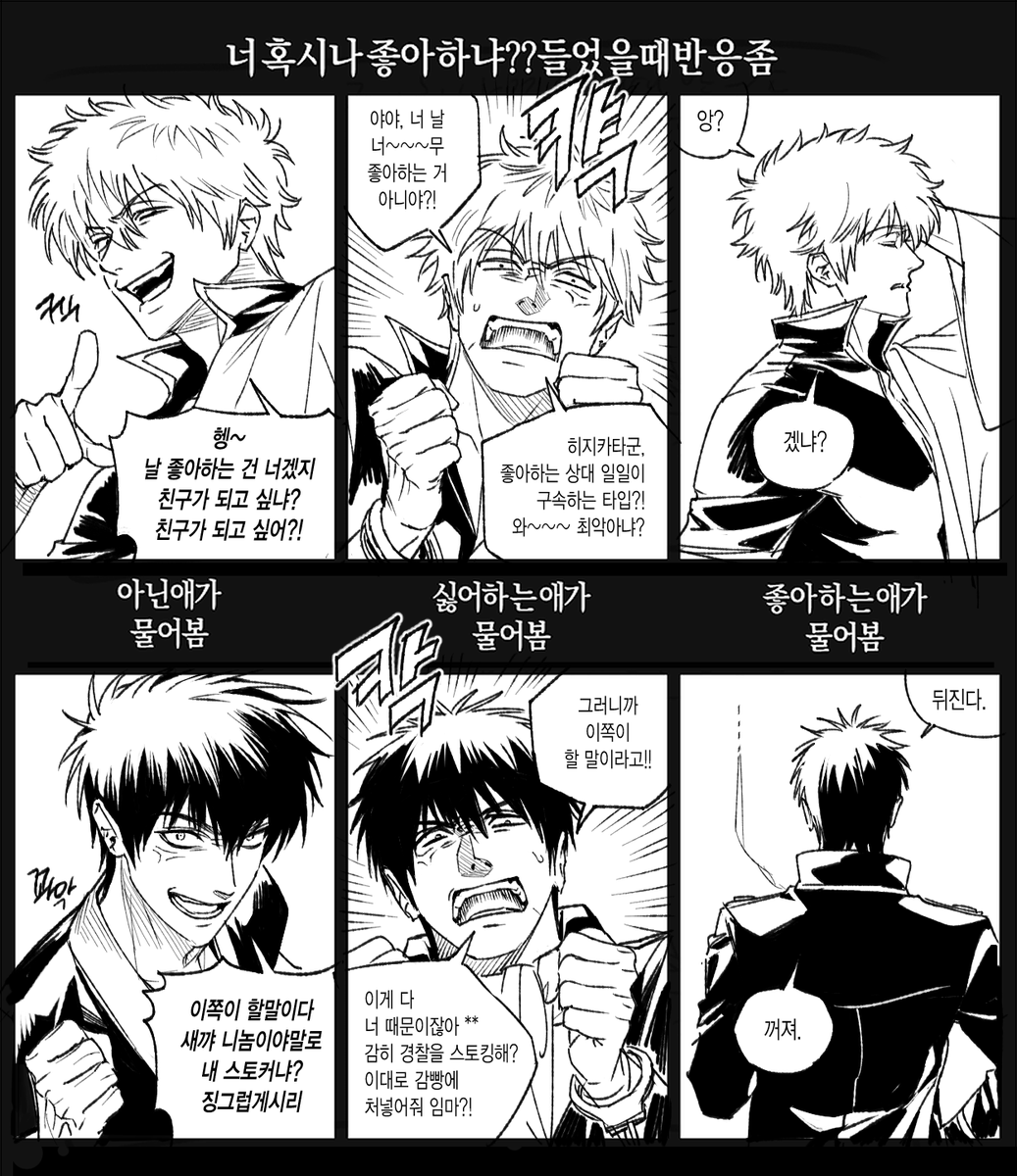 despmorning's tweet photo. 노잼이라 그려놓고 꿍쳐두던것 https://t.co/1rTtVen4m7