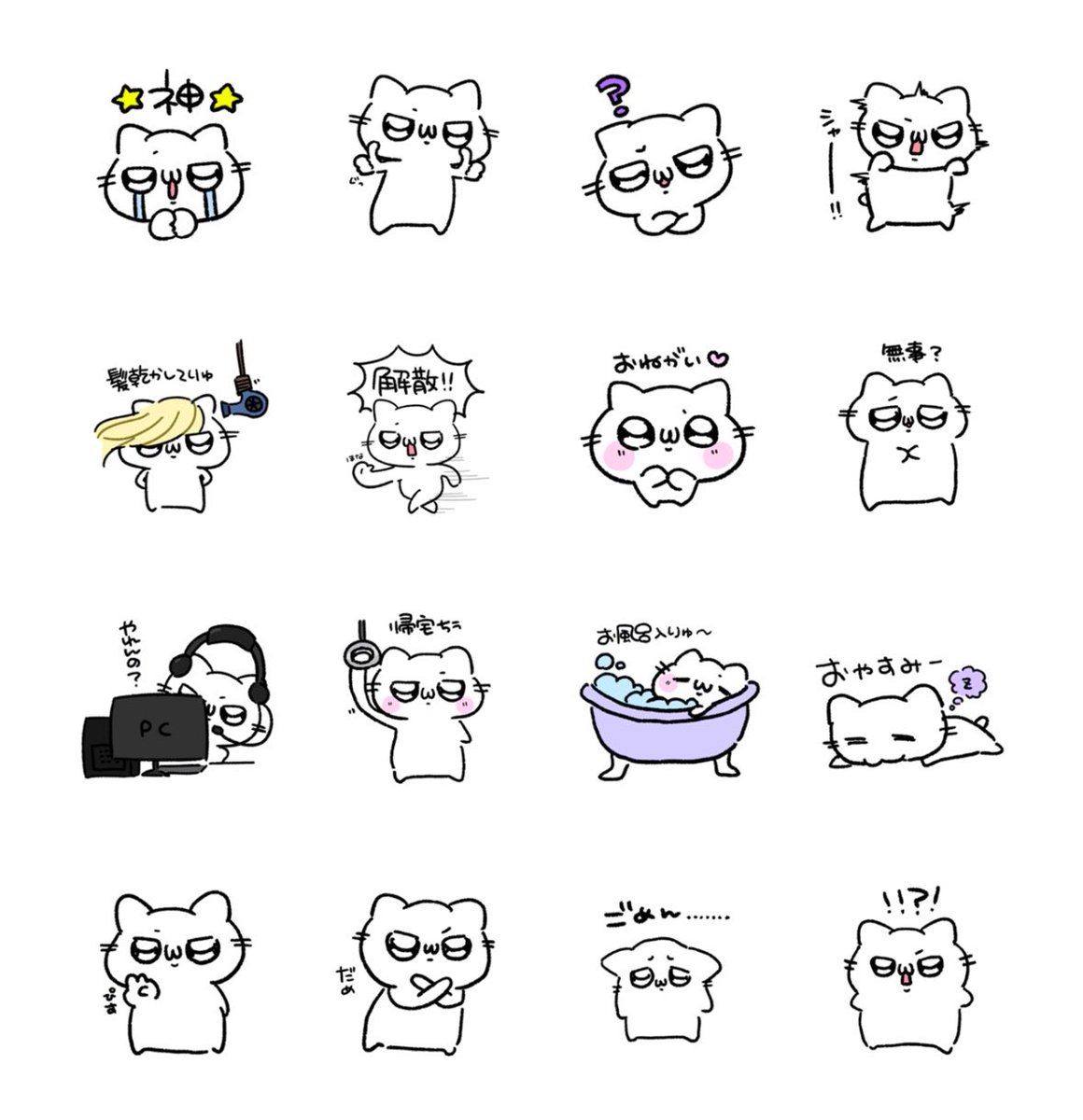 _n9r10_'s tweet photo. にゃんつけるスタンプできちゃ𐄑𐅁̂ ⩊፟ ̂𐅀𐄑

https://t.co/Vwfn1gM6Yt https://t.co/p70EAa1VoP