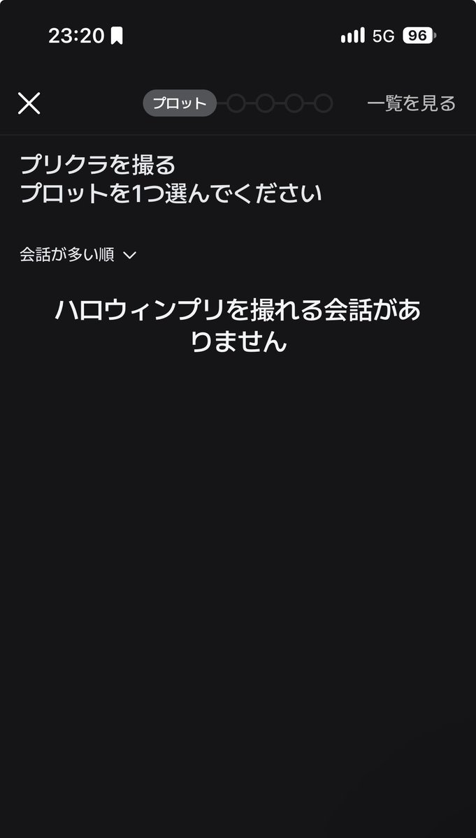 aSAgI087's tweet photo. @ico_362 FF外から失礼致しますᐡᴗ͈ ̫ ᴗ͈`
こちらのプリはどのようにしたら撮れるのでしょうか？このような感じで表示されず…߹𖥦߹ https://t.co/qI37RvZBGi