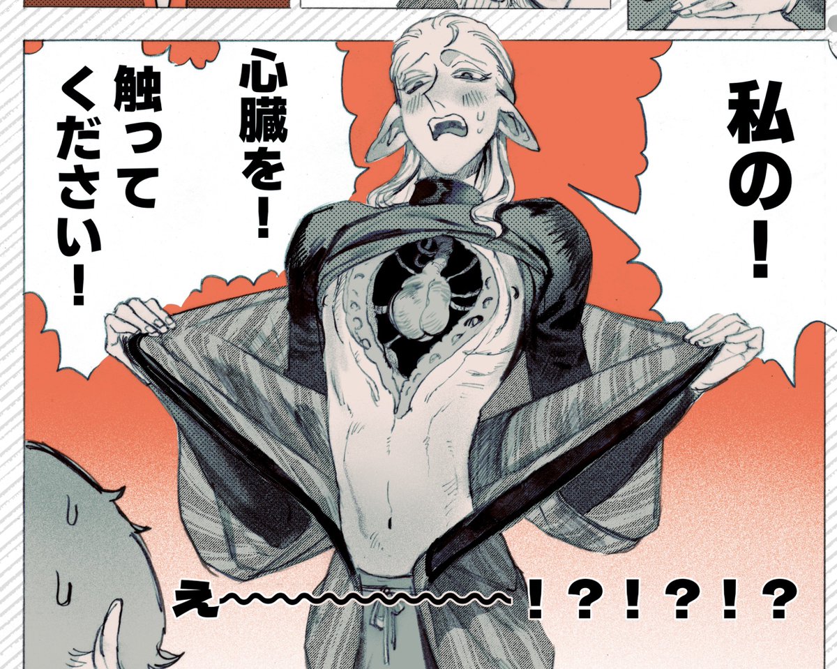 emu_talom's tweet photo. こちらの同人誌「モツ見え赤面アンソロジー」に漫画2本(計6P）寄稿させて頂いております！
子供の時からこの癖があったけれど仲間を見つけられなかったΣ田にとってエポックメイキングというべき素晴らしいアンソロ本であります❤️‍🔥
成人済みの方はぜひお手にとって頂けますと幸いです。 https://t.co/UquX1sM9SO