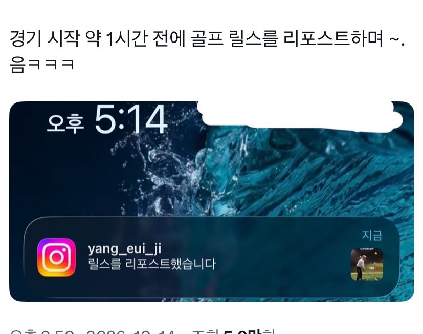 superwoolbo's tweet photo. 저러고 아프다고 빠짐 https://t.co/AcZ7K1yTye