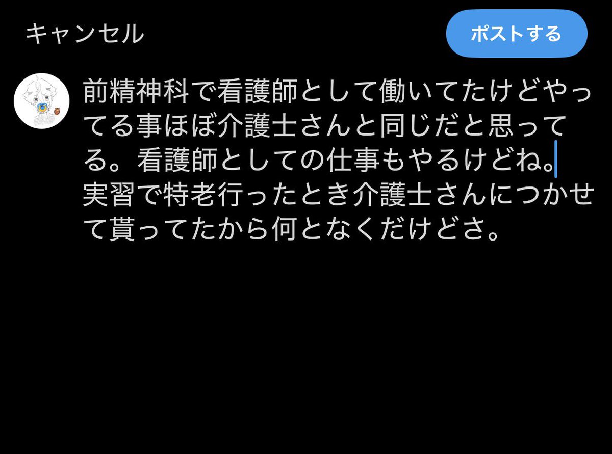 ssm_333__'s tweet photo. https://t.co/H9I5V2ClKv