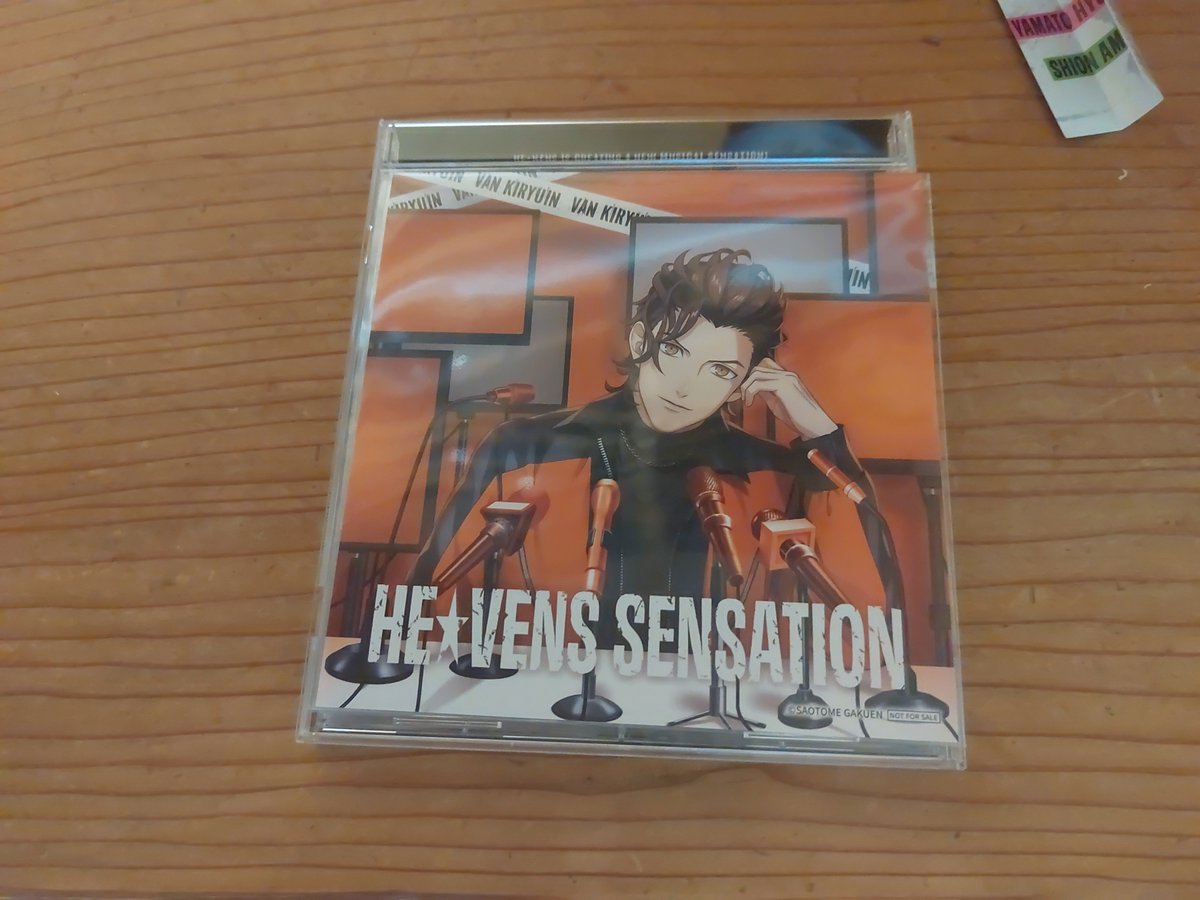 ai_sHi91's tweet photo. 【交換】うたプリ HE★VENS SENSATION 特典 アナザージャケット

譲)アナジャケ　ヴァン
　メセカ　　綺羅

求)どちらもナギ

郵送
ピンポイントで申し訳ありませんがお気軽にお声がけ下さい https://t.co/J35IHVsbya