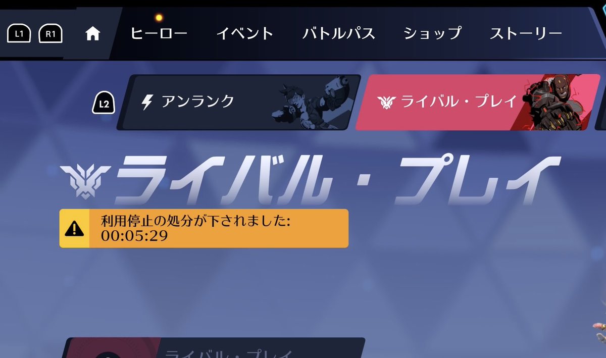 isyoken tweet picture