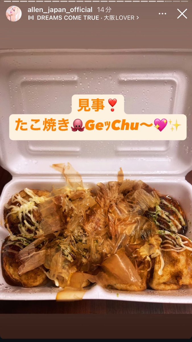 tw0mlj's tweet photo. 大阪に到着したアレン様が早速もう面白いw w w w w w w w w w w w w w w 

偶然アレン様に出会えたウォンナさんうらやましすぎるw w w w w w w w 

#アレン様
@Allen_Japan_No1 https://t.co/0x9tTKBdgL