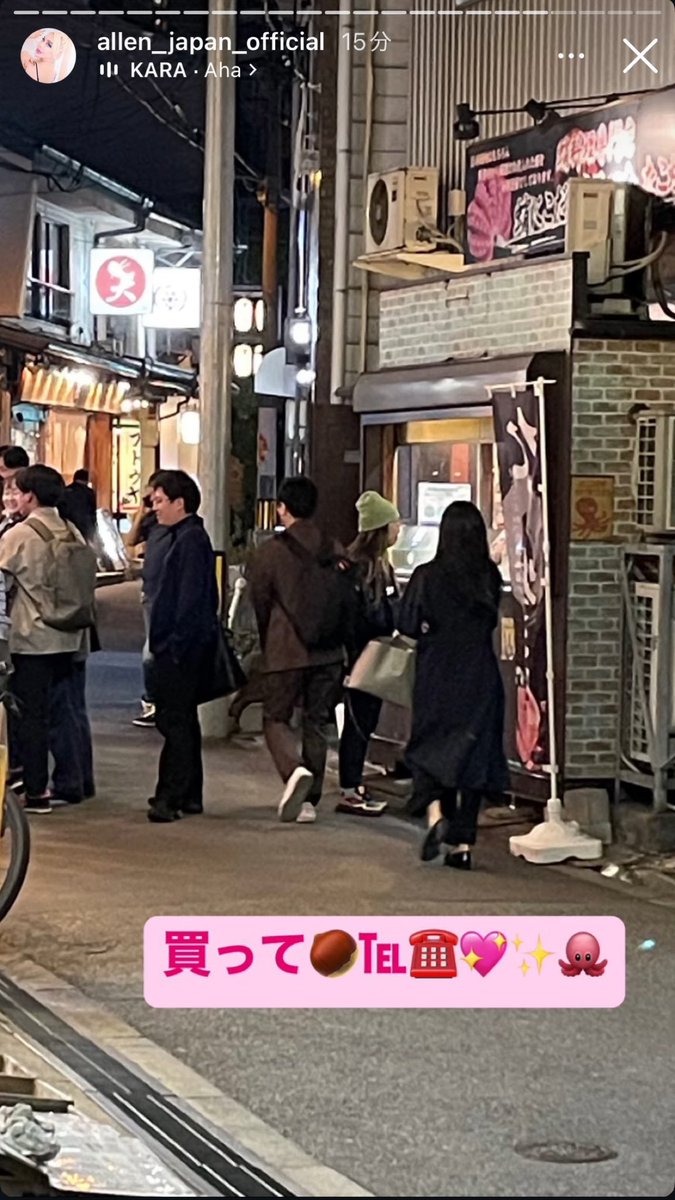 tw0mlj's tweet photo. 大阪に到着したアレン様が早速もう面白いw w w w w w w w w w w w w w w 

偶然アレン様に出会えたウォンナさんうらやましすぎるw w w w w w w w 

#アレン様
@Allen_Japan_No1 https://t.co/0x9tTKBdgL