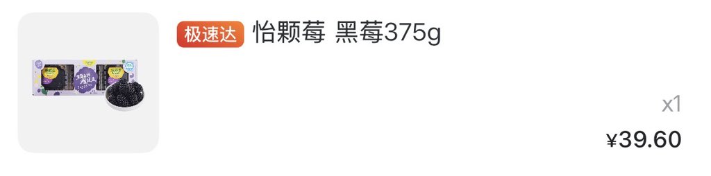 OOvrTlRspl93778's tweet photo. 诶我草我就说上学没好事 9月份刚开学的时候���了三盒树莓带到学校结果全坏了 这次带回学校的黑莓也坏了一盒.我的钱啊！！！这他妈真的好贵 https://t.co/aiT58nGF2p