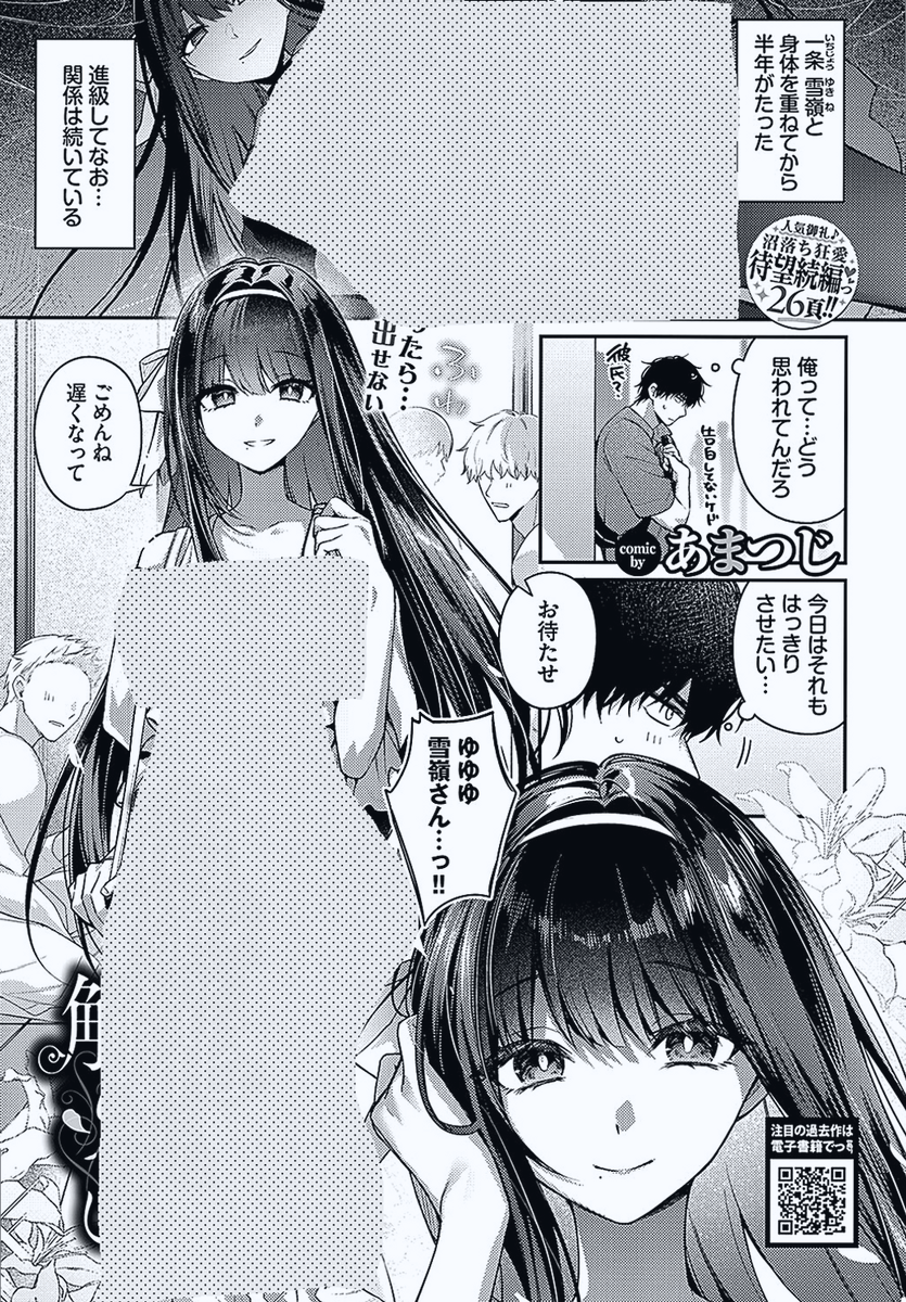 Pops26122443's tweet photo. https://t.co/sQOXWc287F
