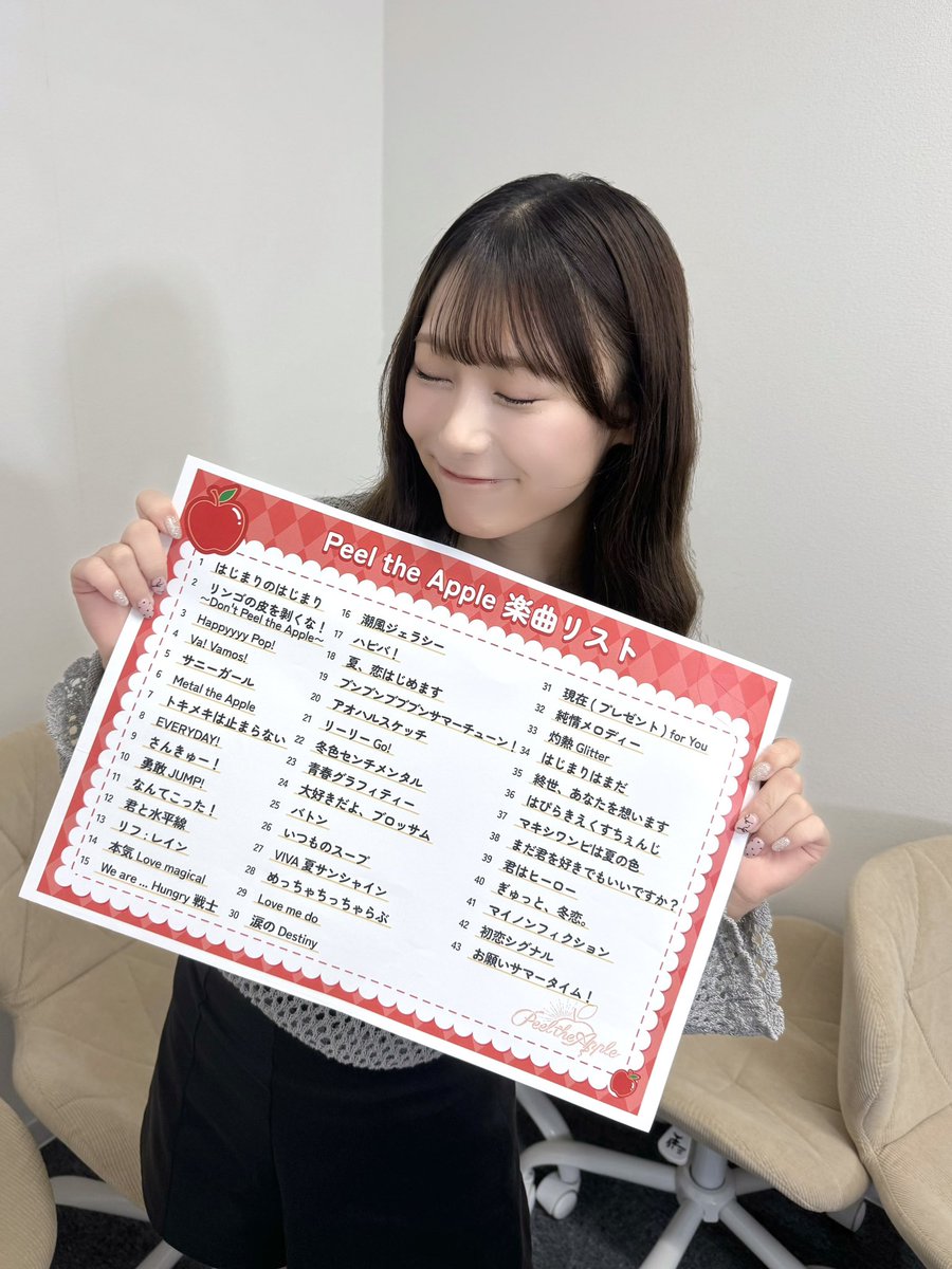 PtA_reina's tweet photo. 予習配信ありがとう~🎀♡
普段なかなか話せない話しだったり、私も初めて知る楽曲の秘話があったり貴重な時間だった🕰️💭

みんなも楽しかったー？
次回の配信もお楽しみに🫶🏻 https://t.co/ihbqE35lmP