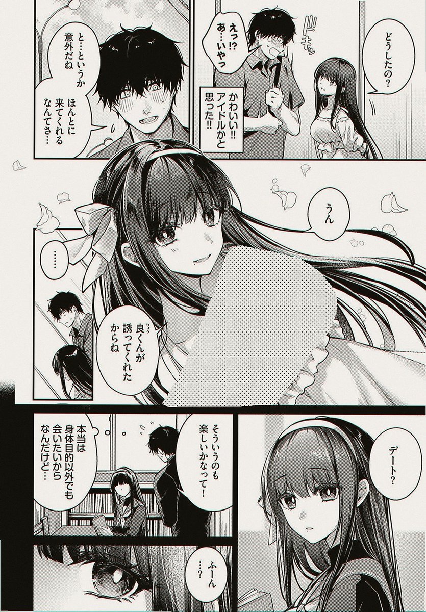 Pops26122443's tweet photo. https://t.co/sQOXWc287F