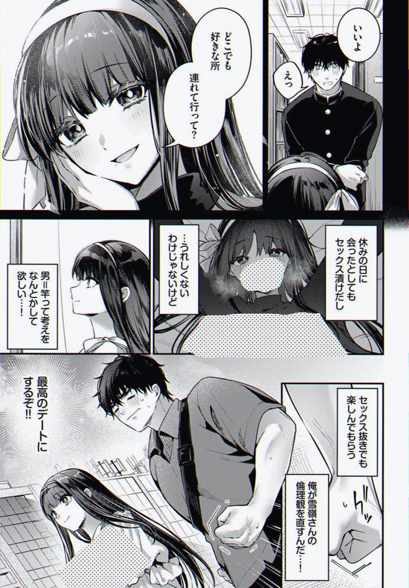Pops26122443's tweet photo. https://t.co/sQOXWc287F