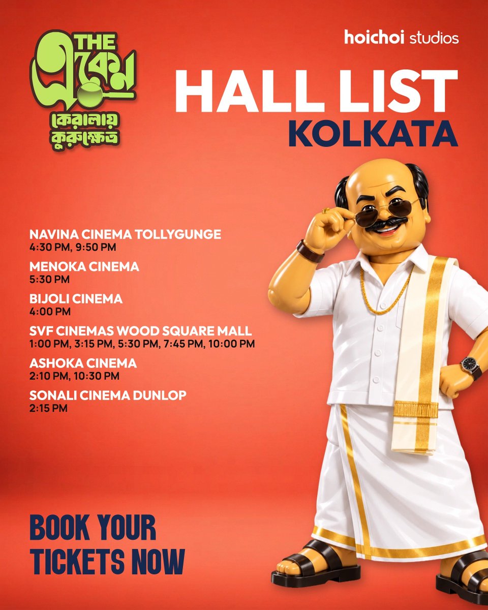 hoichoistudios's tweet photo. Kolkata, তোমরা তৈরি তো তোমাদের প্রিয় একেনবাবুর সাথে দেখা করার জন্য?
দেখে নাও cinema hall-এর timing আর আজই book করে ফেলো তোমাদের tickets!

#TheEken: Kerala-e Kurukshetra directed by @joydeep09, releasing in theatres, on 15th October in West Bengal &amp; 16th October Nationally! https://t.co/S5sFiG64kr