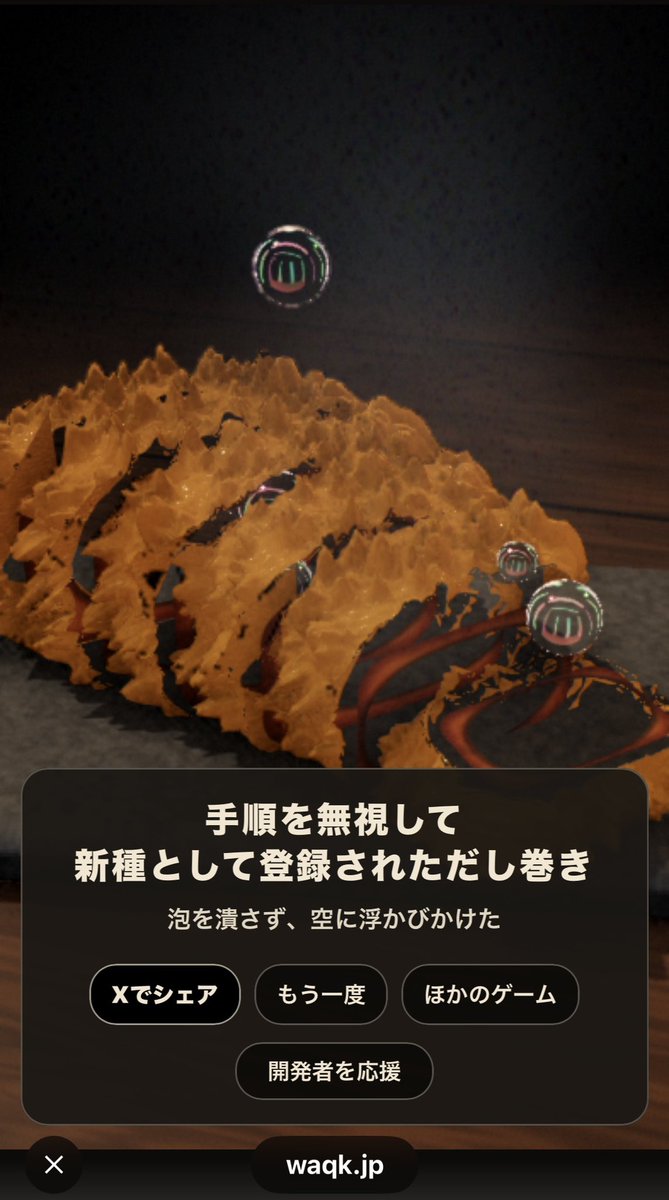 cjtke's tweet photo. 一向に成長しません！！
食べれるものを作りたい(இωஇ`｡) https://t.co/NARLa4sgak