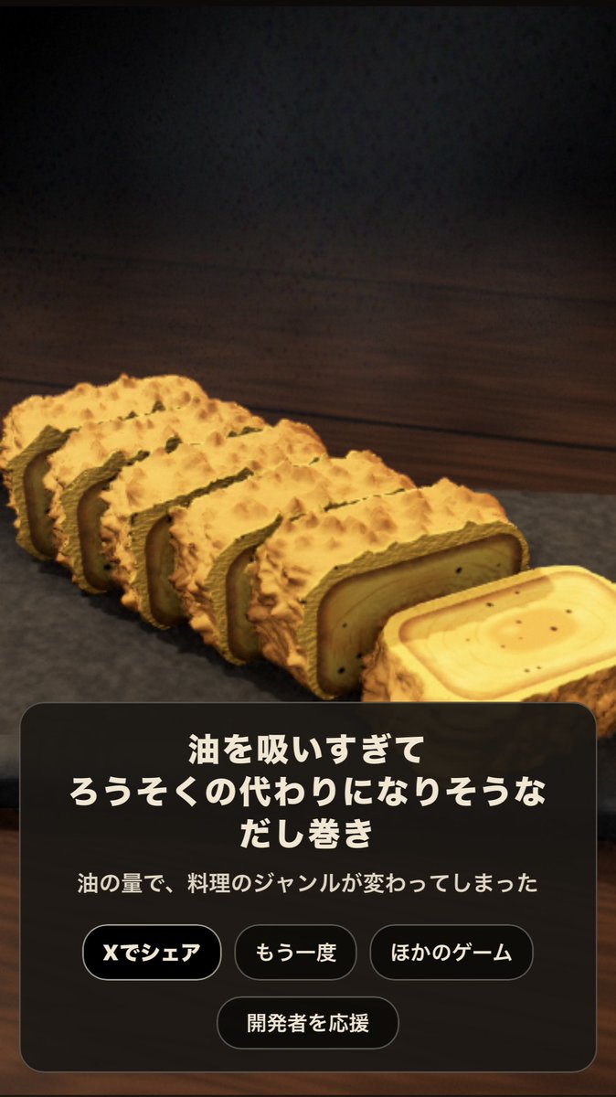 cjtke's tweet photo. 一向に成長しません！！
食べれるものを作りたい(இωஇ`｡) https://t.co/NARLa4sgak