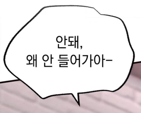 whddlrpd123's tweet photo. 안 들어간다고 우는 공 첨 봄 https://t.co/Rb0jnctUM0