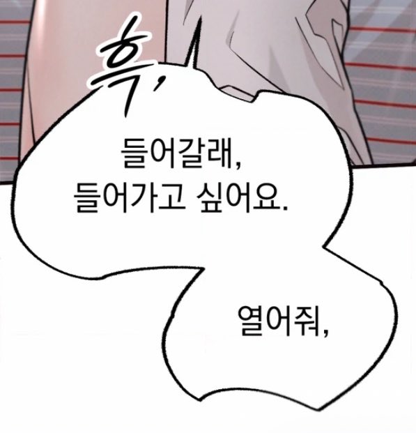 whddlrpd123's tweet photo. 안 들어간다고 우는 공 첨 봄 https://t.co/Rb0jnctUM0