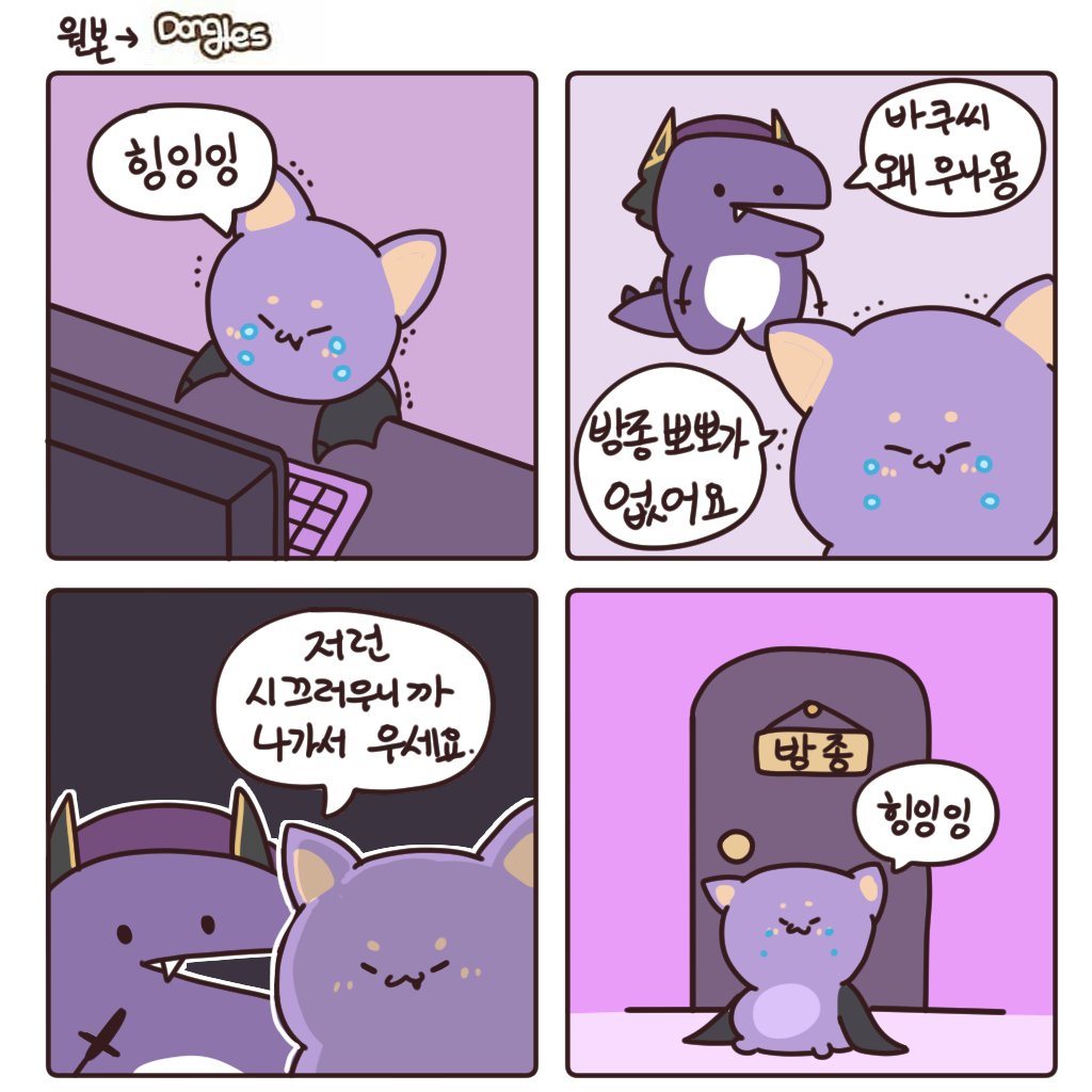 CHYUN__'s tweet photo. #huyart 나가울어주세요 https://t.co/1Orix1KND0