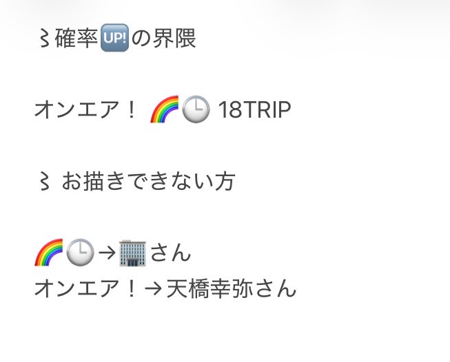 km44rf's tweet photo. Alt記載できていないみたいなので……！ https://t.co/sDoHVEzyPZ