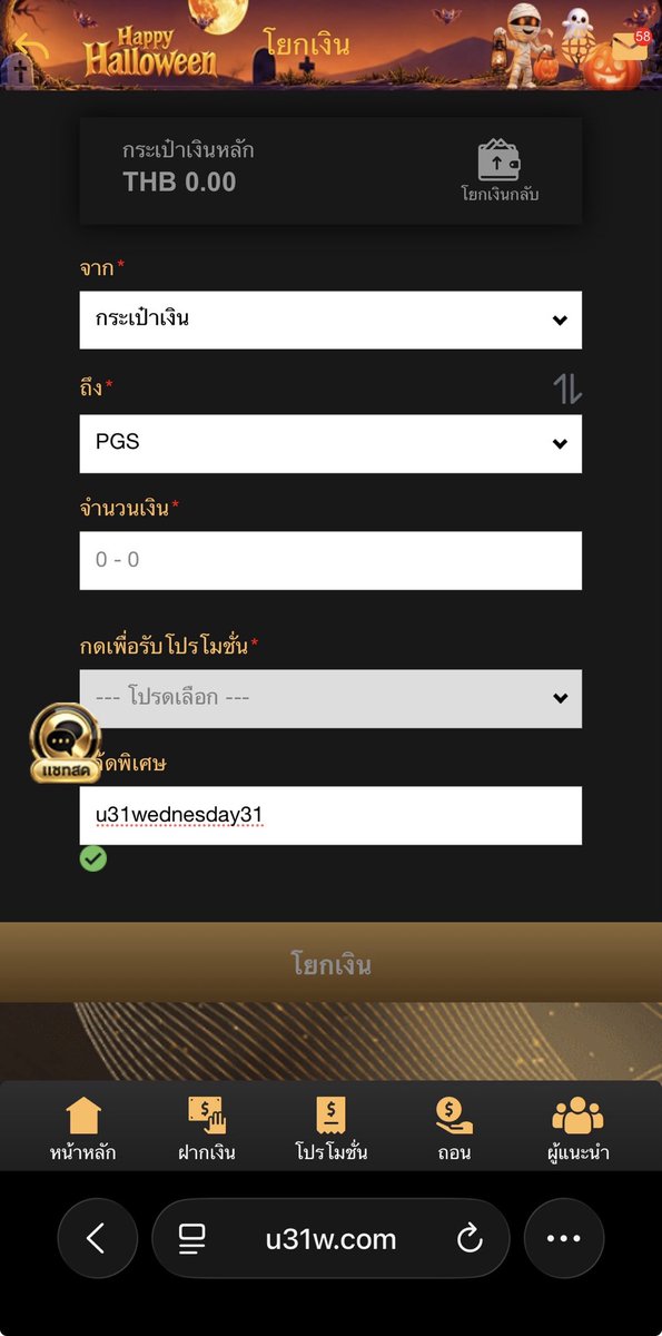 isus__maeyet's tweet photo. #สล็อต #เครดิตฟรี
🚨ด่วนใหม่ล่าสุด 14.10!!!เครดิตฟรีล่าสุด รับได้ทุกยูส 

❤️แจกเครดิตฟรี รับได้ทุกยูส 💸
CODE: u31wednesday31
✅ไม่ต้องฝากก่อน ไม่ต้องแชร์
📲สมัครฟรี » https://t.co/ALGDBNVSVO… https://t.co/9iQmI7Qhc4