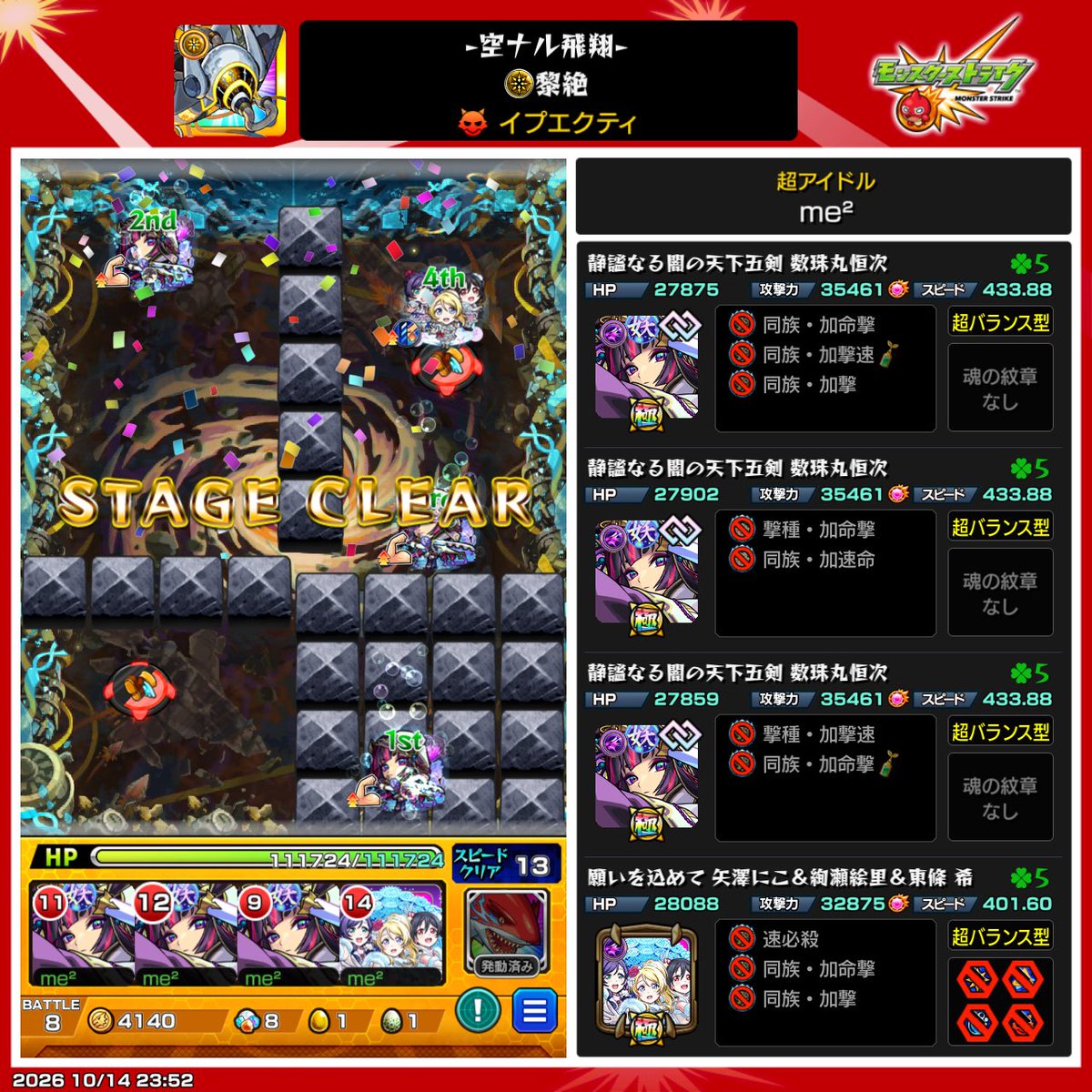 bhnbic's tweet photo. かてたー https://t.co/WLXlRCKy8e