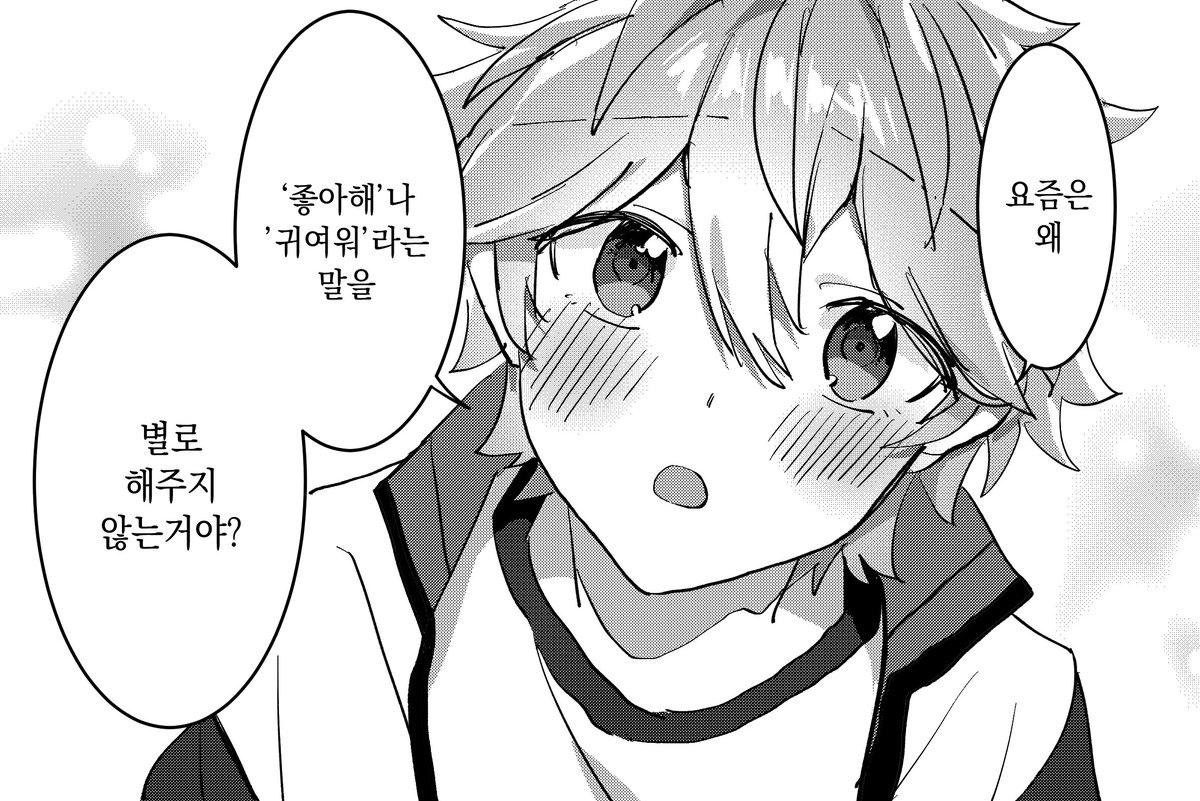 trickstarALBA's tweet photo. 유행했던 그거(트레) https://t.co/yvvm1SYLuV
