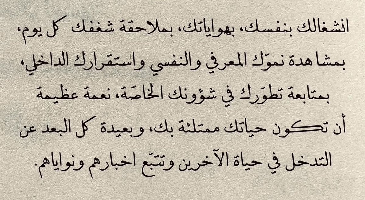 aash7i's tweet photo. https://t.co/agoIfDBZw5