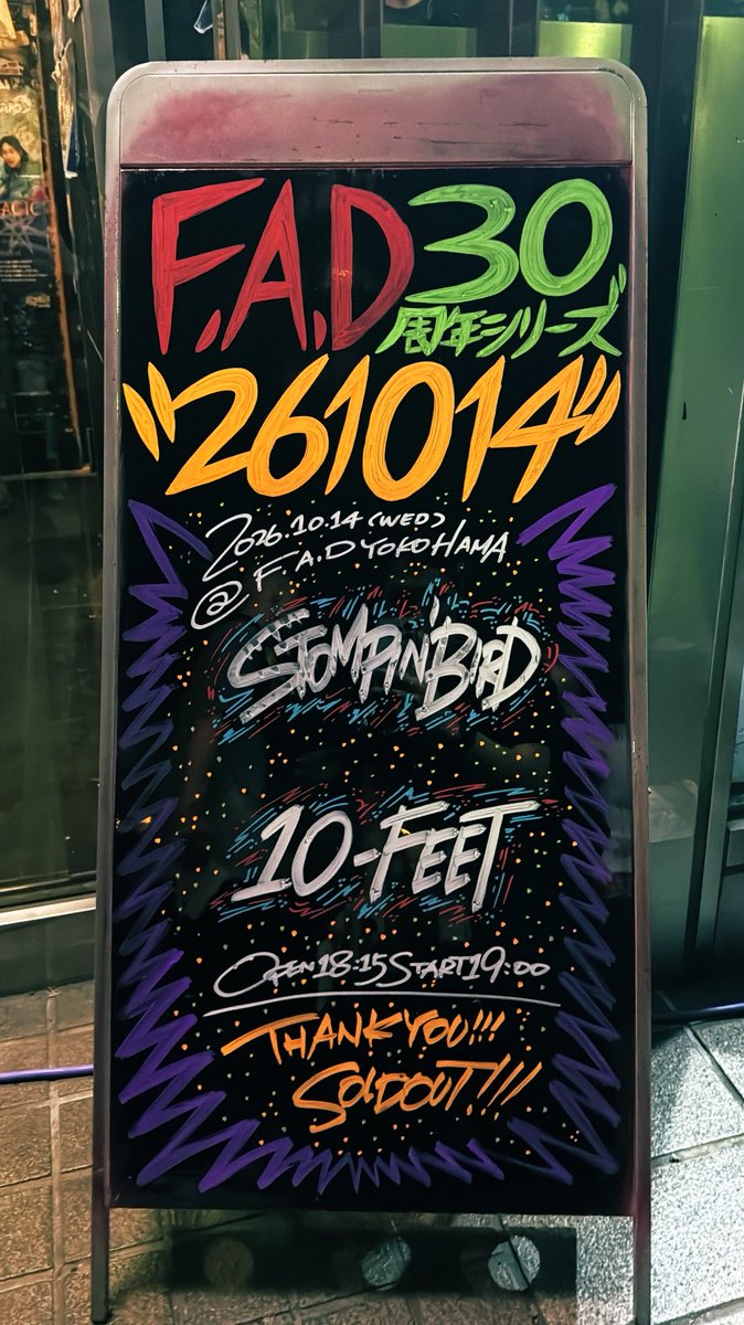 yn_rock_5's tweet photo. 楽しかった^ ^
小箱10-FEETでしか得られない栄養ある〜 https://t.co/ZZuU5uOMNq