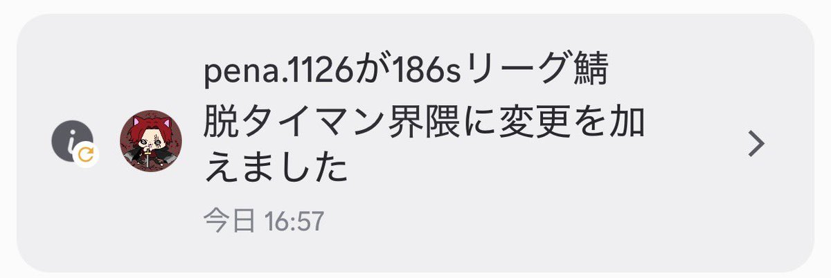 furan717's tweet photo. @player_357game 🤓🤓🤓 https://t.co/uDn4tflYMy