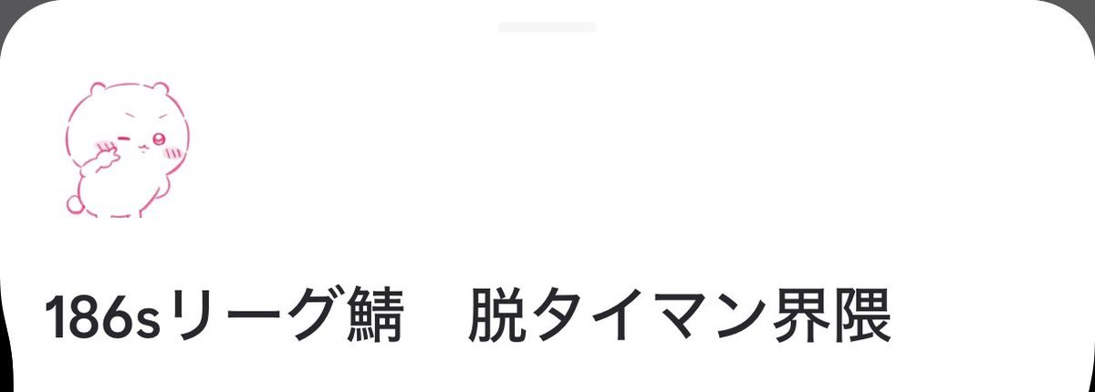 furan717's tweet photo. @player_357game 🤓🤓🤓 https://t.co/uDn4tflYMy