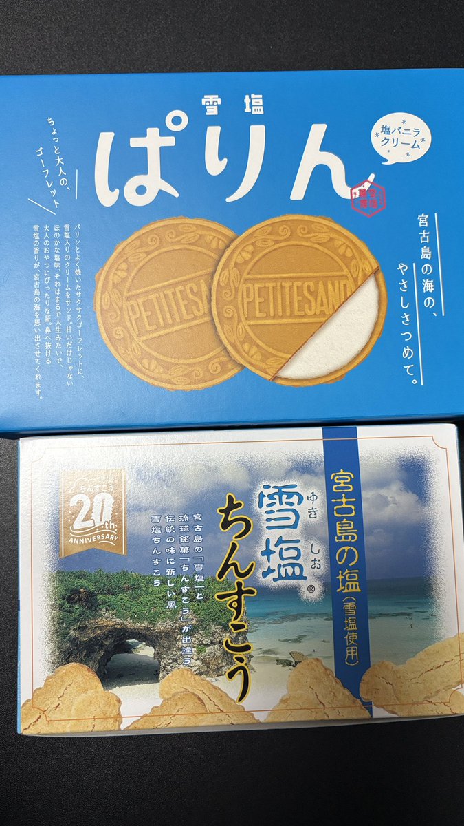 izo_games's tweet photo. にこ( ⁰〆⁰) https://t.co/w2nAew2CIz
