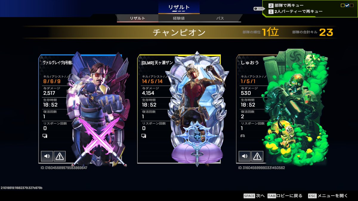 Zan_5599's tweet photo. ランクで4000ダメージ！！！ https://t.co/qjqMkgSUpz