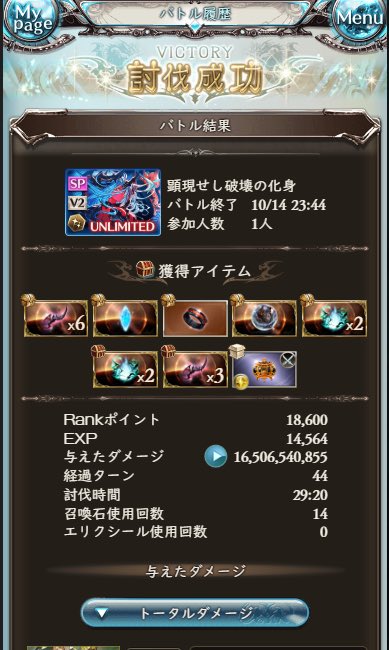 RpyzPn's tweet photo. 本番でもクリアできて良かった！
ほぼフルオリロで行けるからルシゼロや天元より楽かもしれないw
オリジンレンジャームルシと相性良すぎて怖い https://t.co/o9FWwYjPIp