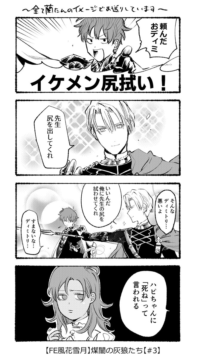 washawashabi's tweet photo. #蘭たんの絵
らんたんのFEって良いんだ（過去絵） https://t.co/CBTmglGirm