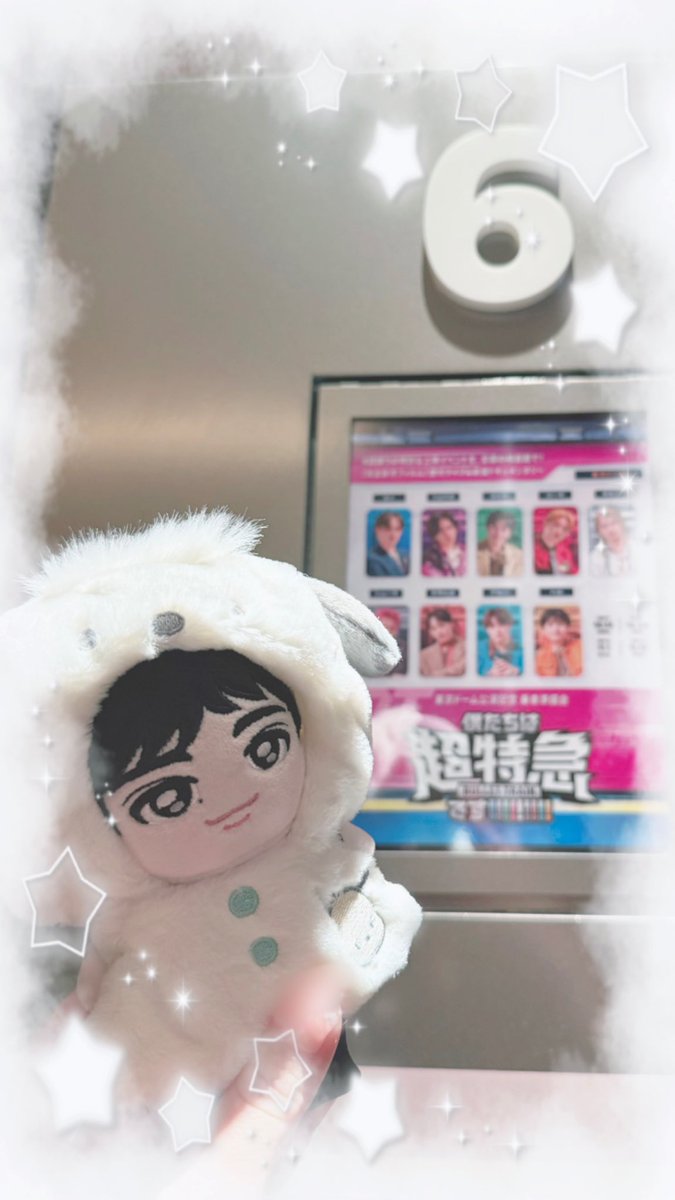 tkxk____4's tweet photo. 乗車準備会ちょう楽しかった🌟🎶
自分の誕生日にだーいすきなたくやくんみれて幸せ🥲💖いいスタート切れそう🔥 https://t.co/ToZ4ILhkG5