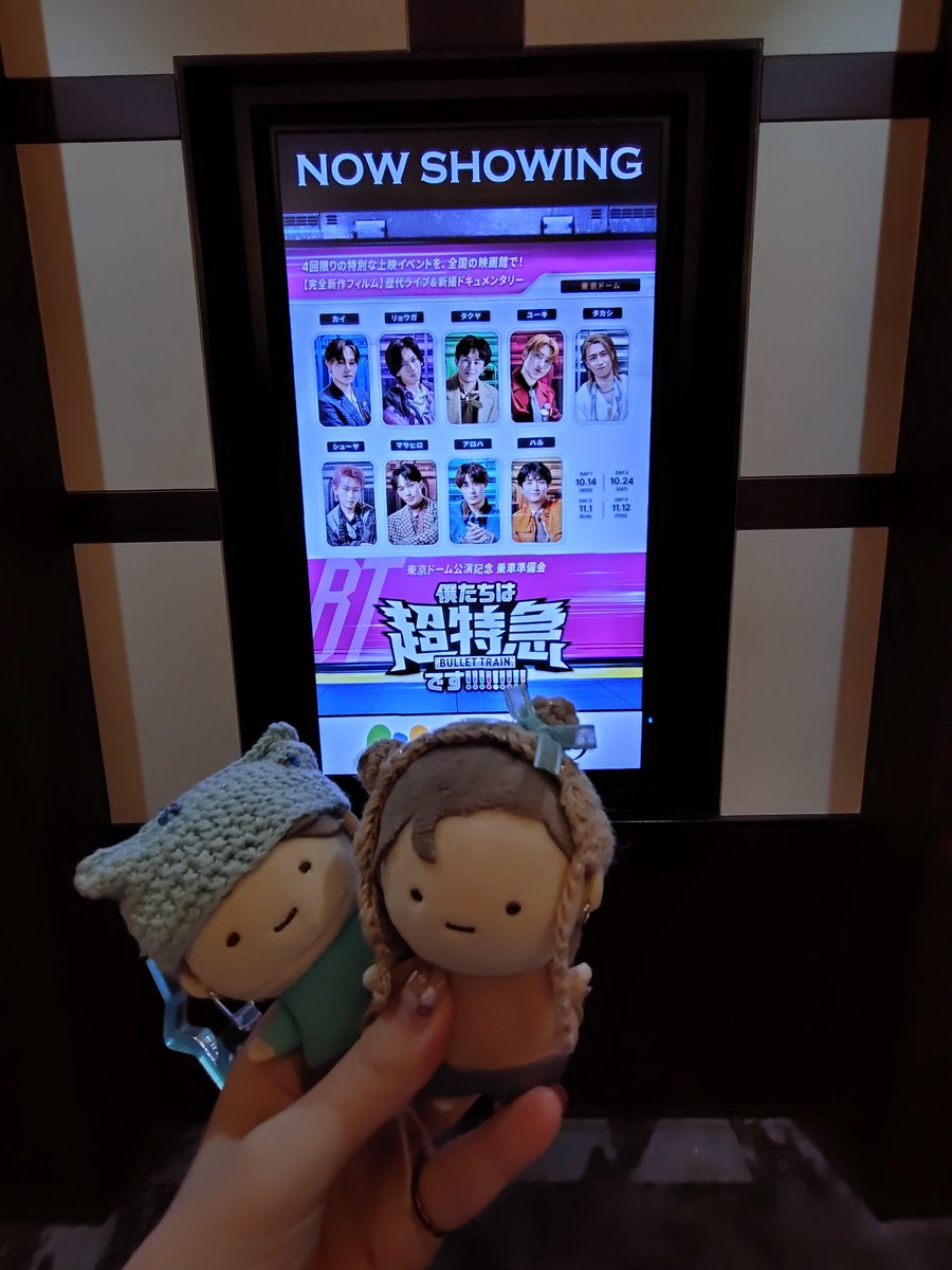 i_pnd17's tweet photo. 乗車準備会行ってきました。めちゃくちゃいい映画でした。途中普通にボロ泣した。おまけ映像で会場内がザワついて、不思議な気持ちで終わったのが"超特急"っぽくてとてもよかった https://t.co/m5odUEaTuL