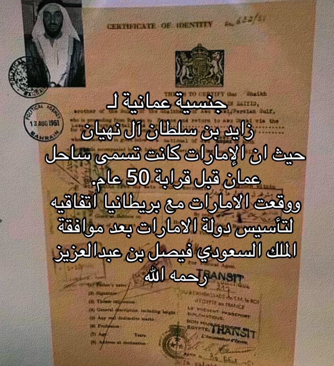 userbyjoud's tweet photo. @doseofmm الله يرحم نسينا ما كلينا https://t.co/tdV9zbP9gx