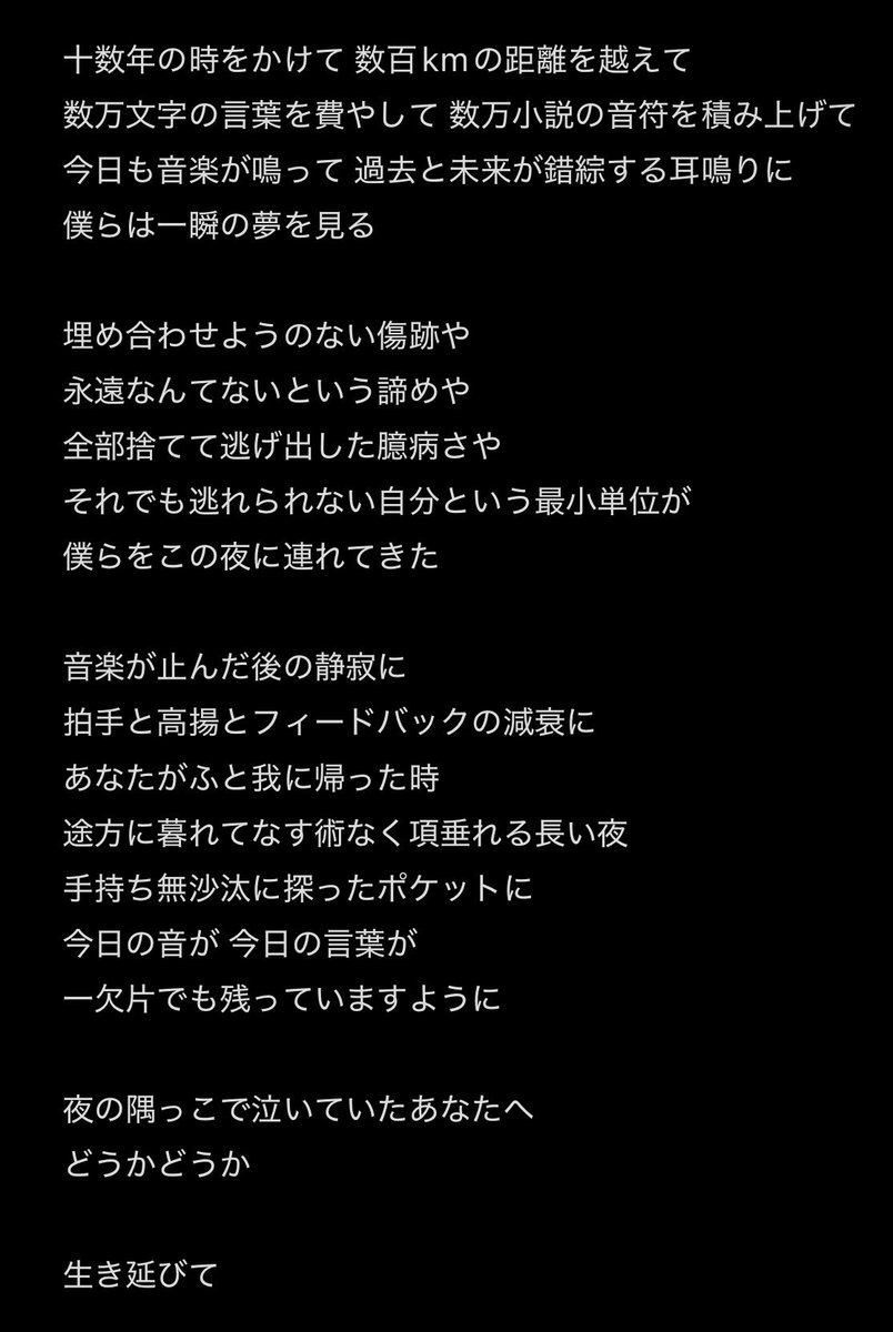 amzbocsknakg881's tweet photo. 一言一句全てが良い https://t.co/LbZqXQa5Jf