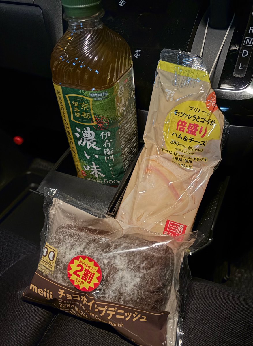 tyo_zi1090's tweet photo. ロックな晩飯

これ食ってこれから鹿パラダイスの山越え https://t.co/O4GnvVOzSI