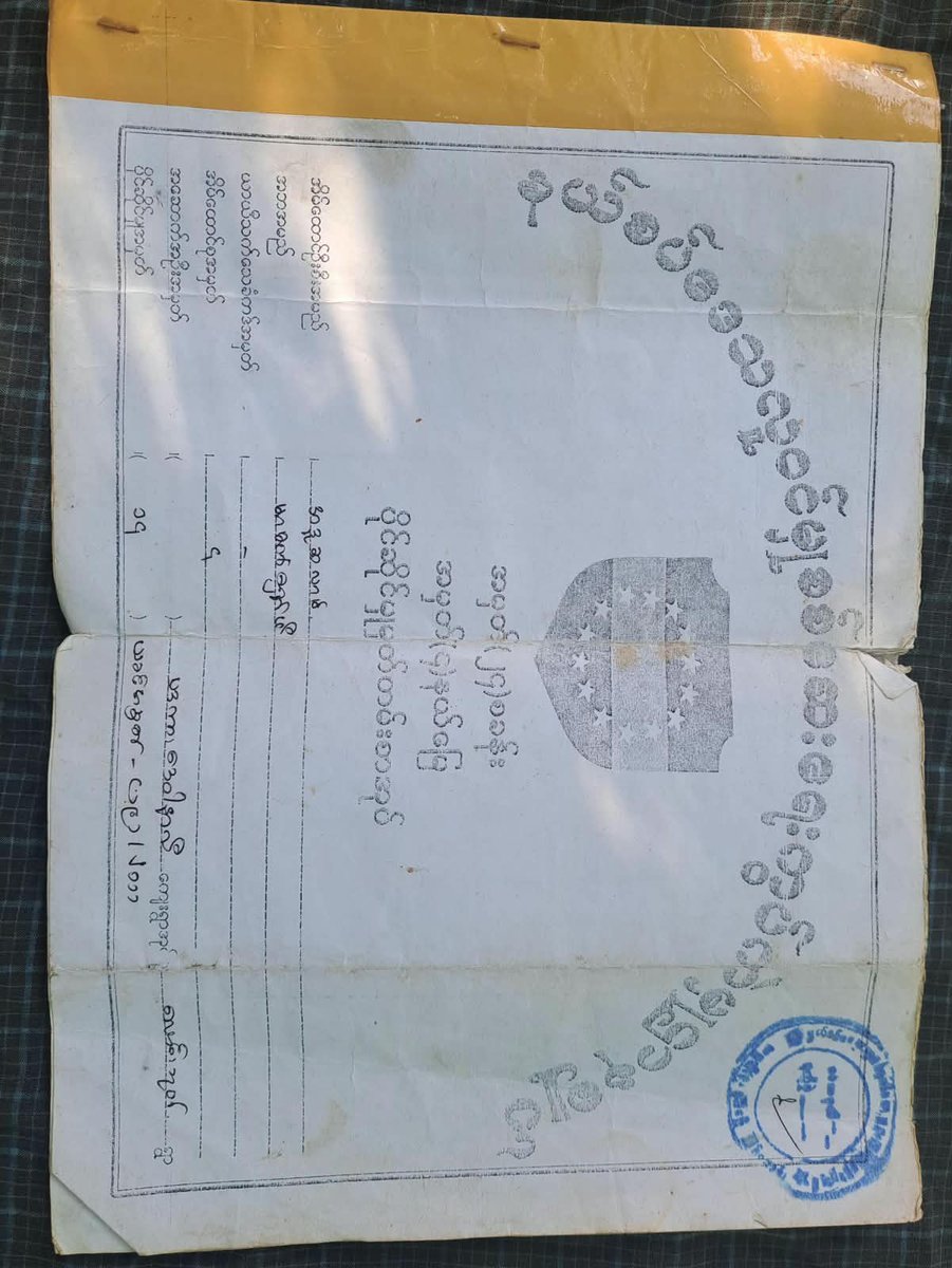 Rohingyaphotos's tweet photo. These old documents preserve evidence of our past, identity and roots in our homeland More than records, they are our collective memory a legacy for future generations.
#RohingyaHistory #RohingyaIdentity #PreserveOurHistory #RohingyaHeritage #MemoryOfHome #DocumentaryPhotography https://t.co/9P6R2Cq8py