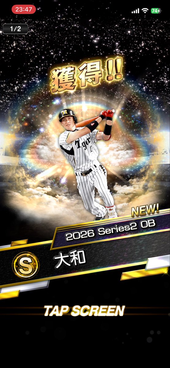 Nagigtc2's tweet photo. OB第2弾 累計30％契約書の結果！

阪神タイガースの大和選手でした！🐯

ハム純正なので、クロッタ選手が欲しかったな〜😭

次回の交換会に出そうと思います！

阪神純正の方に届いて欲しい！

いいね＆リプで拡散していただけると嬉しいです！🙏

#プロスピA
#阪神タイガース
#ファイターズ
#交換会 https://t.co/qY7R6dHVuB