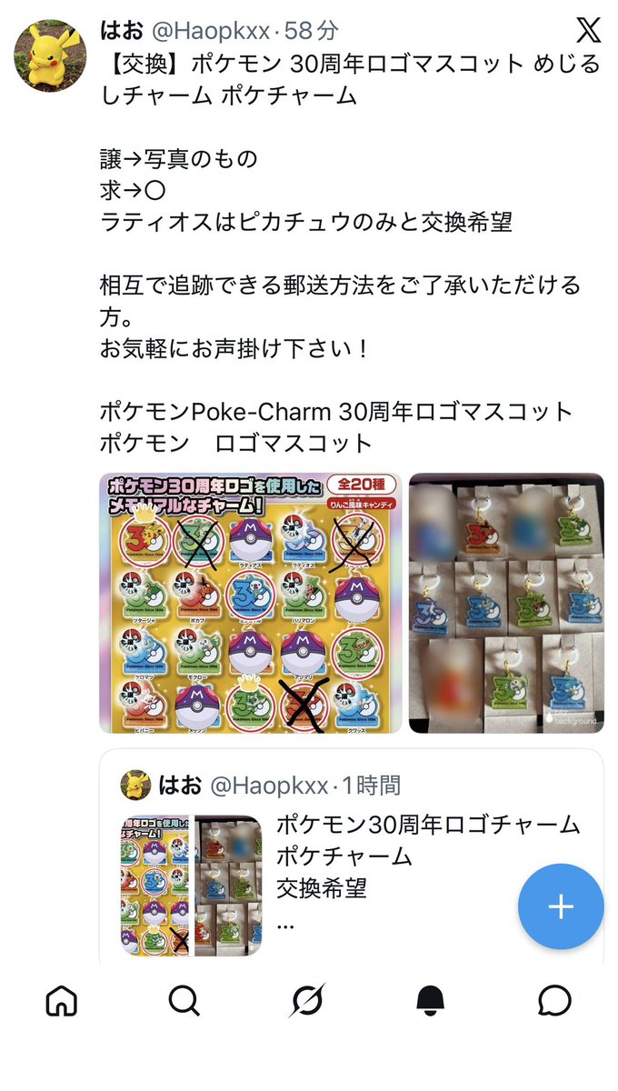 Haopkxx's tweet photo. こちら最新のお取り引き状況です！
ご確認いただきお声掛けください！ https://t.co/HNS5lPP7fa
