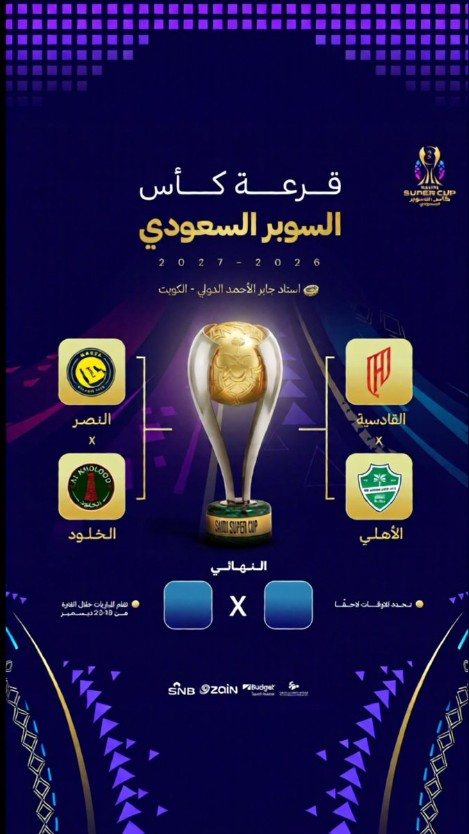 mnm87600's tweet photo. #اقاله_بوسيتش_مطلب 
لابد من اقالته #الصبان ليش انت صامت 
#الجمهور تم تخديره بكم انتصار 
#رتيم لابد يغادر الاهلي 
عندنا #السوبر  لابد نفوز فيه. ونستعد له اقل شيء مدرب قوي 
إذا. خرج #الاهلي من البطولات وش أستفيد من اقالته 
#اعيدو لنا الاهلي 
#اعيدو لنا المنصات 
 بسرعه نحتاج حلول https://t.co/3cq5yMgbTZ
