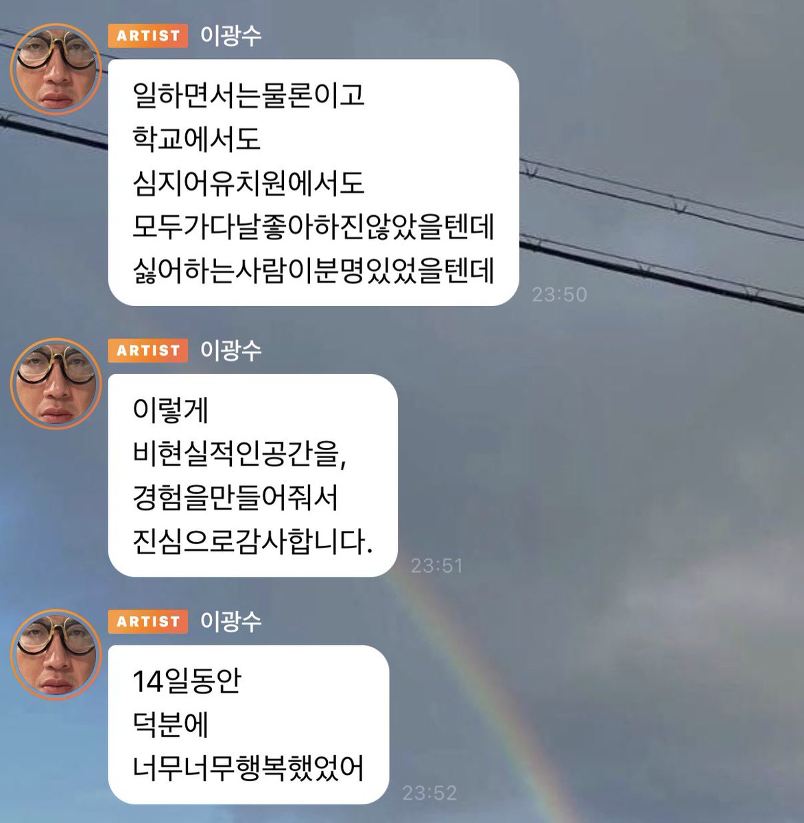 xixyol1's tweet photo. 광수오빠가 버블하는 14일동안 너무 행복했대요 https://t.co/WCcukQVUOi
