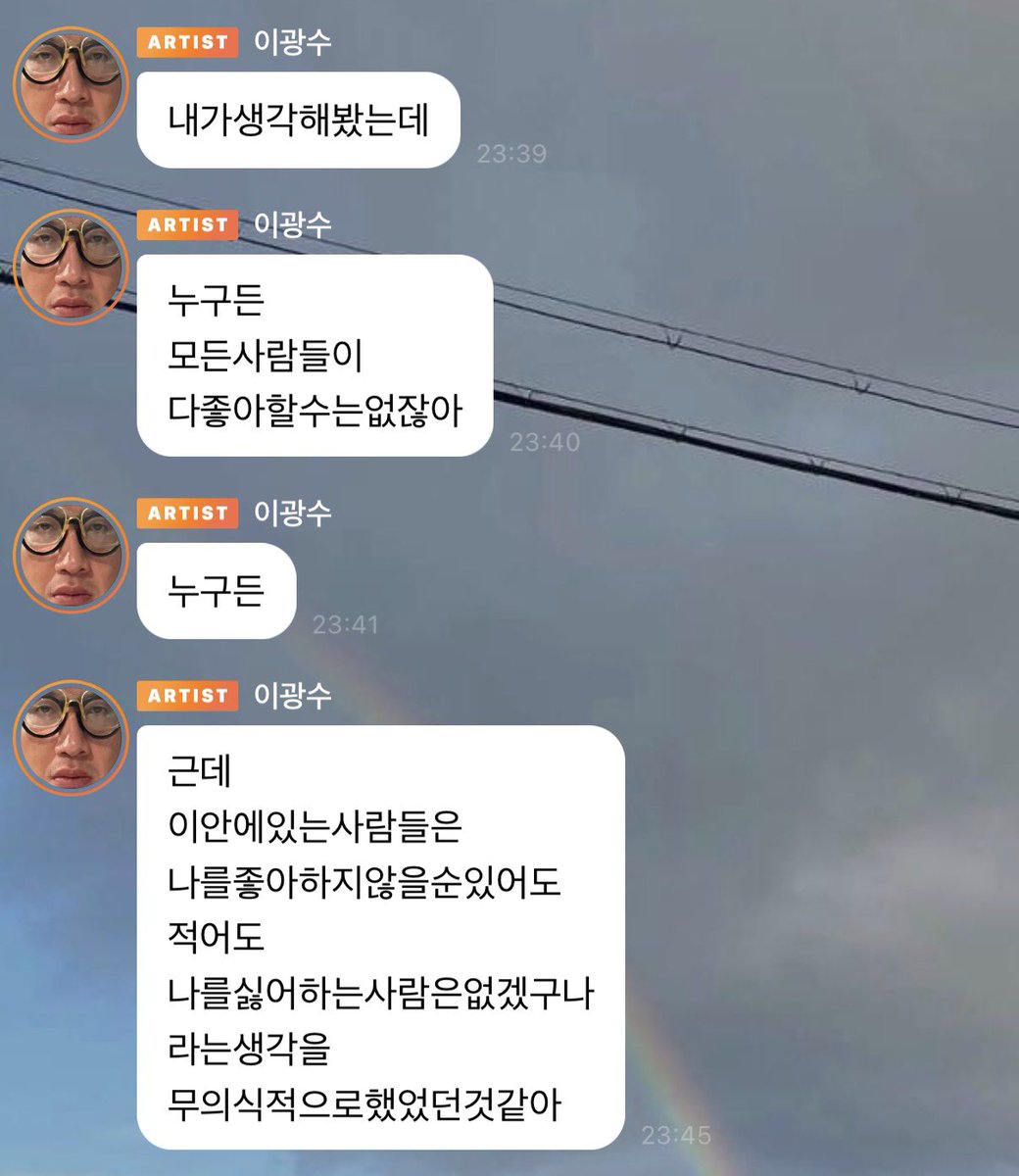 xixyol1's tweet photo. 광수오빠가 버블하는 14일동안 너무 행복했대요 https://t.co/WCcukQVUOi